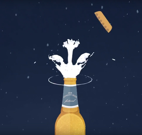 2023 송도맥주축제 섬네일 이미지