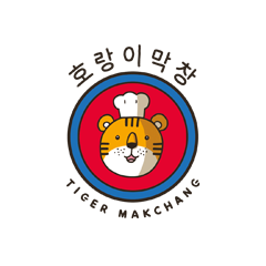 호랑이 막창 로고